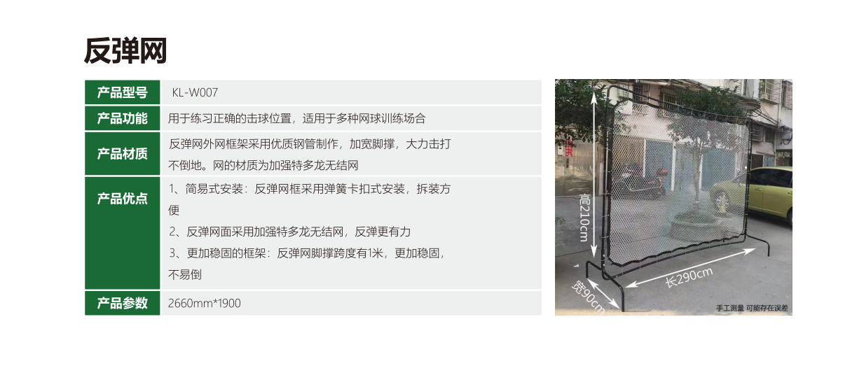 英雄联盟战绩分析